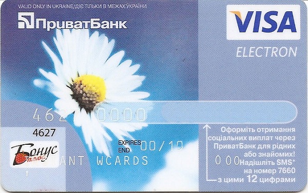 Социальная карта Приватбанка