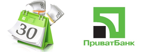 Регулярные платежи Приватбанка