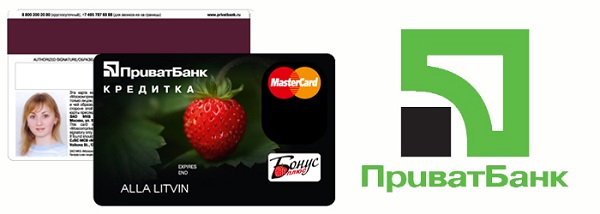 Кредитка Универсальная с фото