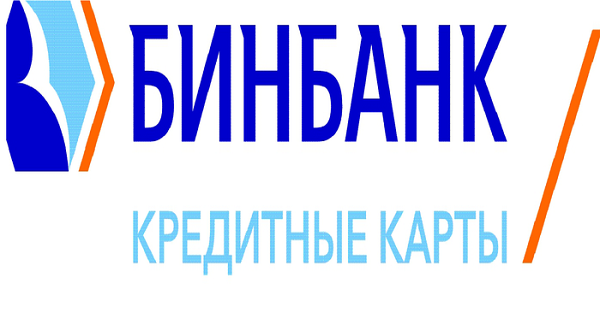 Отделения БИНБАНКА кредитные карты