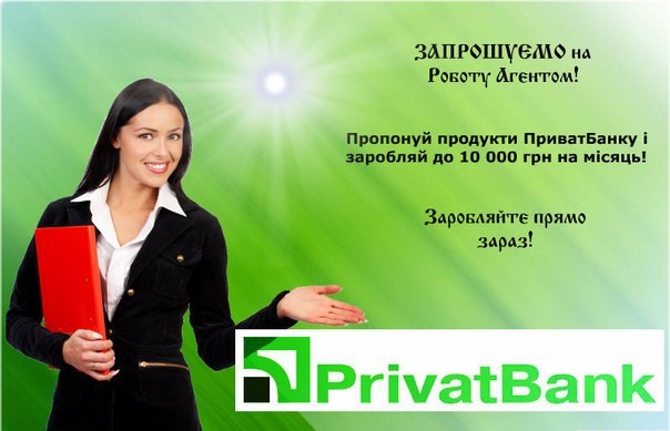 Работа агентом Бинбанка