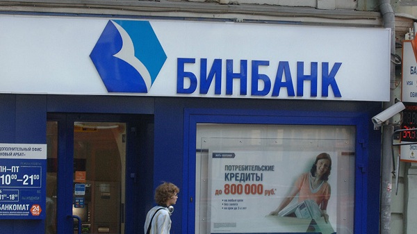 Карты Бинбанка/Приватбанка