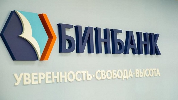 Интернет-банк БИНБАНК 24